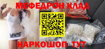 MDMA Партизанск