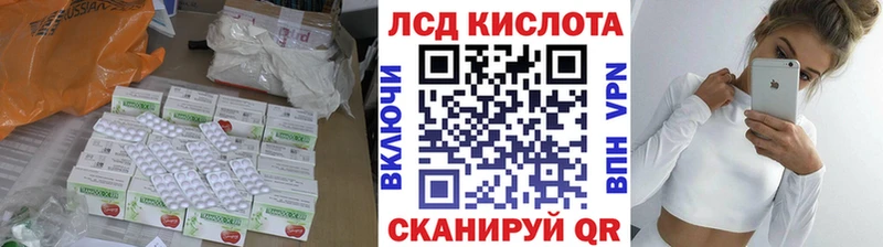 купить  цена  Сочи  Лсд 25 экстази кислота 