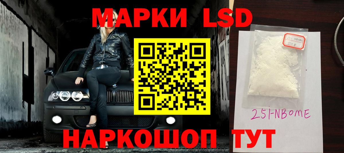 Лсд 25 экстази кислота Сочи