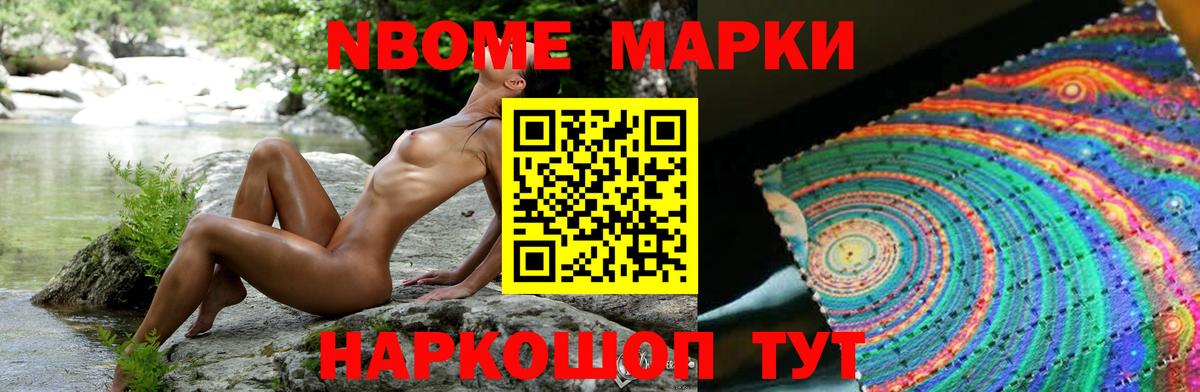 Лсд 25 экстази кислота  LSD-25 экстази  Сочи  Лсд 25 экстази ecstasy  Вход с VPN 