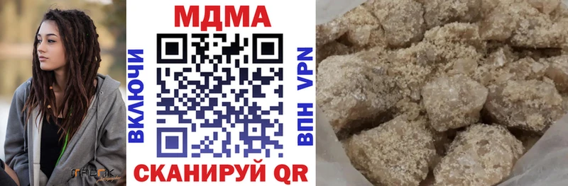 MDMA кристаллы  Сочи 