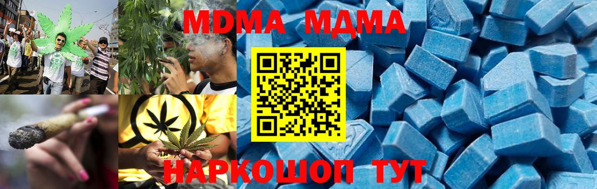 Сочи  Гашиш  Бошки Шишки  Вход с VPN  Магазин наркотиков  Меф МЯУ МЯУ кристаллы  COCAIN  Метамфетамин 