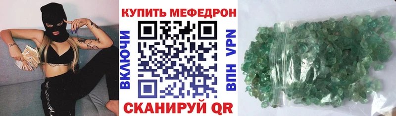 Мефедрон мука  Сочи 