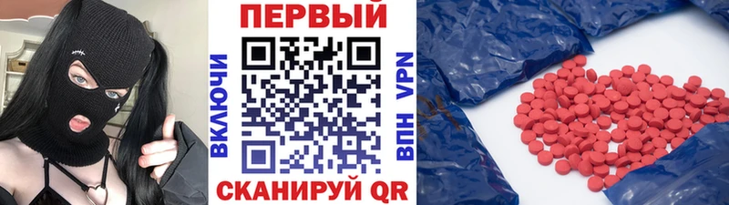 МЕТАМФЕТАМИН винт  Сочи 