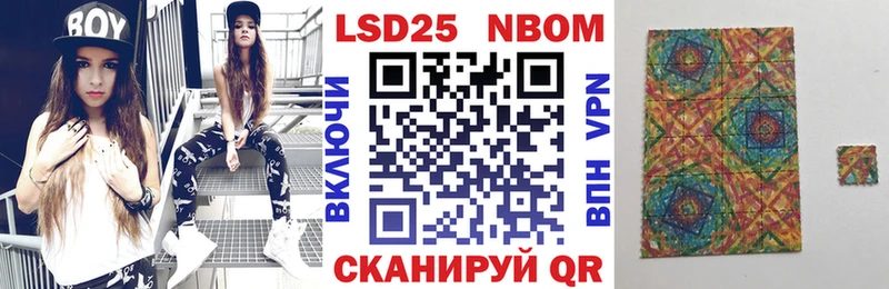 хочу наркоту  гидра ссылка  Марки 25I-NBOMe 1,8мг  Сочи 