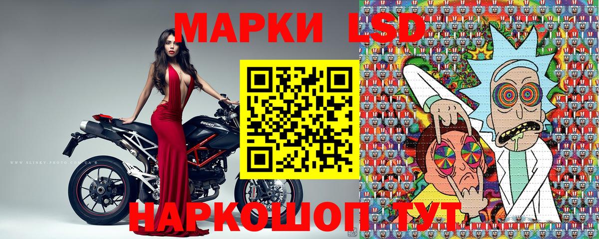 Сочи  Марки NBOMe 1,5мг  Вход с VPN  Марки NBOMe 1,5мг 