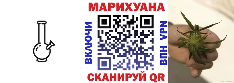 что такое наркотик  Сочи  Каннабис план 