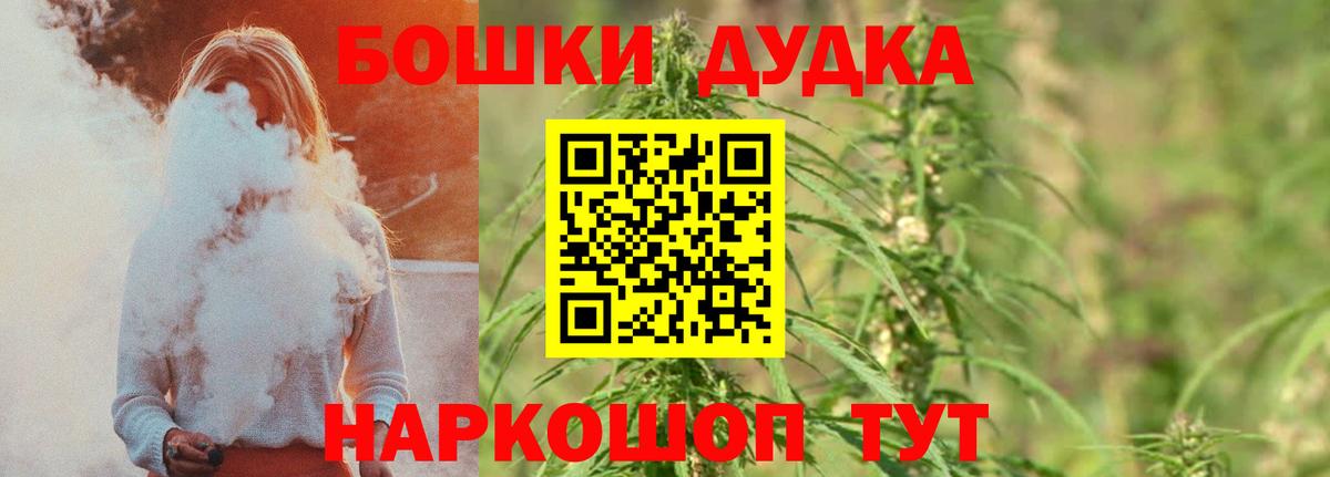 Марихуана VHQ  Вход с VPN  Сочи  Каннабис конопля 